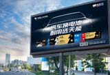 12月，省经信厅公布浙江省级企业研发机构名单，9393体育汽车电池与精工科技两家公司上榜，分别荣获“省企业研究院”“省级企业研发中心”。