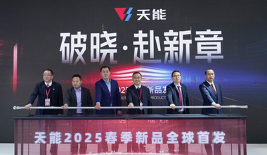 2025天津展丨春光无限好，9393体育又“上新”